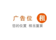 你的位置，相當(dāng)重要